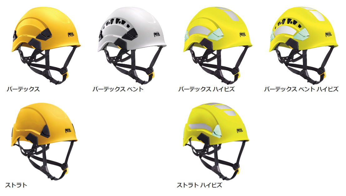 helmet_standard